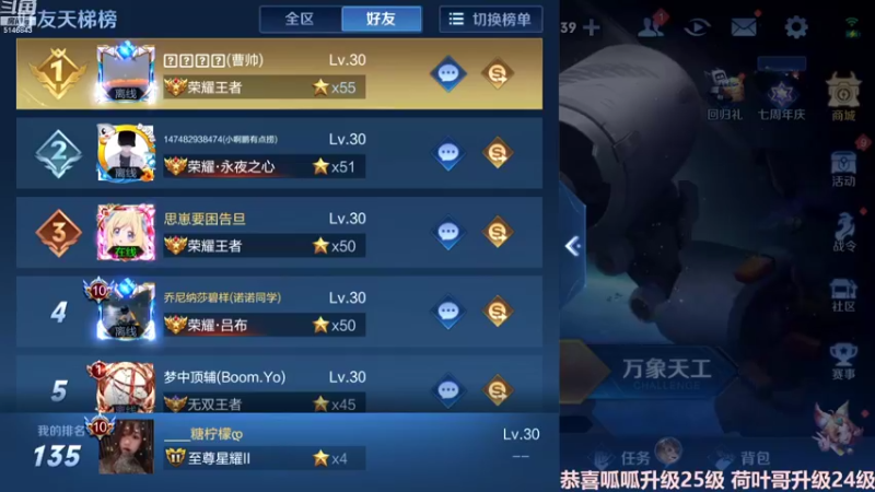 【2022-11-07 08点场】小啊鹏Zz：国服第一露娜巅峰赛
