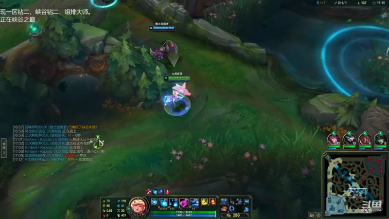 【2022-11-07 20点场】Misaya若风lol：若风：峡谷修炼