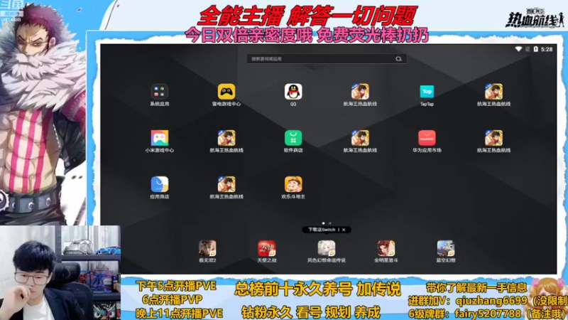【2022-11-03 17点场】王阿龙大魔王：淘汰赛开冲