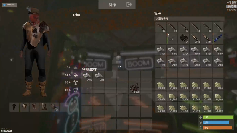 【热门游戏】1K黄辉冯的精彩时刻 20221107 21点场