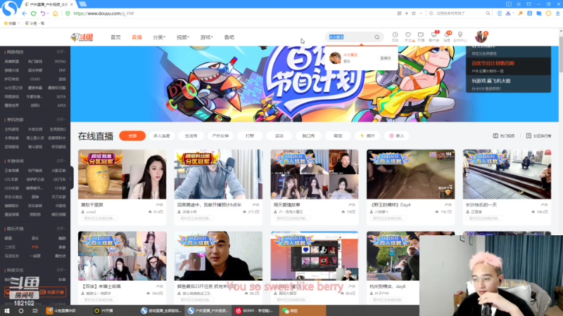 【户外】国民大舅哥的精彩时刻 20221107 00点场