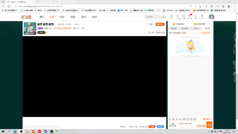【2022-11-06 17点场】凡尘困：镇邪！！ 暖雪！