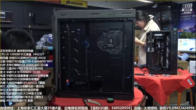 【2022-11-06 21点场】上海大明海：【大明攒机】英特尔配置推荐