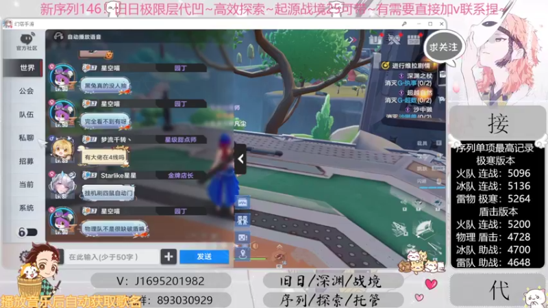 【2022-11-03 20点场】涤花醉凡尘：序列1.46！极限超域~探索~起源25~