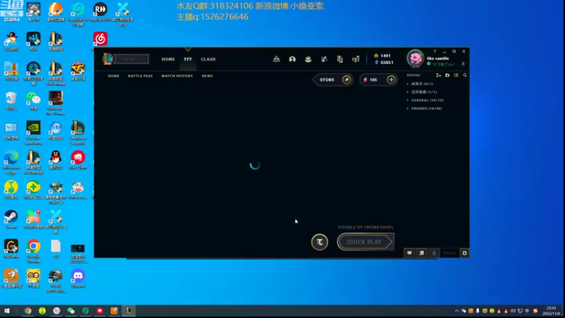 【2022-11-06 23点场】douyu小焕：艾欧尼亚最强的大师