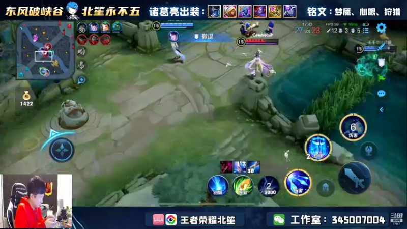 【2022-11-07 21点场】北笙：单排感受压力