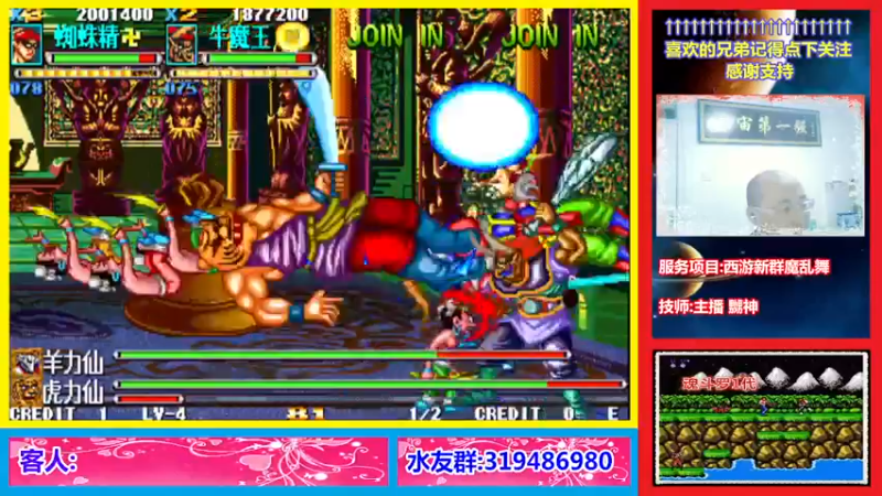 【2022-11-05 00点场】絕對一領域：宇宙第1强的主播出现了!