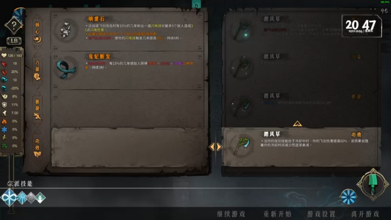 【2022-11-06 20点场】慕容朋牙：【朋牙】今天是新游戏呢