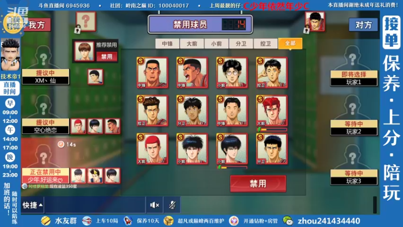 【2022-11-06 11点场】技术帝1：灌篮劳模，技术帝