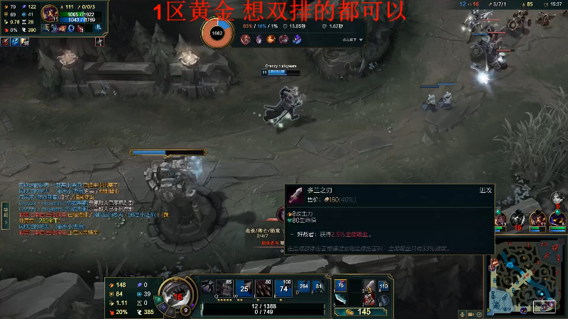 【格斗游戏】战神_河池VR的精彩时刻 20221107 07点场