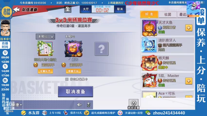 【2022-11-04 22点场】技术帝1：灌篮劳模，技术帝