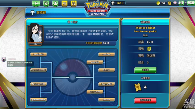 【2022-10-29 23点场】真新镇丨皮皮智：玩下ptcgol，怪猎曙光配装在鱼吧
