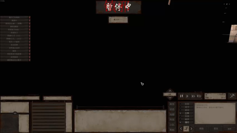 【2022-11-07 04点场】章随便先生：雨夜屠夫开荒