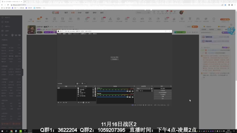 【2022-11-06 16点场】Zy丶腰子：COD19！他来了！！！