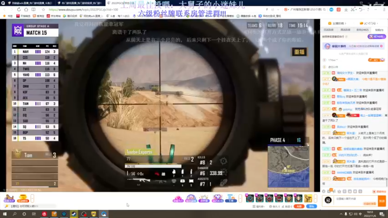 【2022-11-06 18点场】刘俊豪adc：黄金双倍亲密度