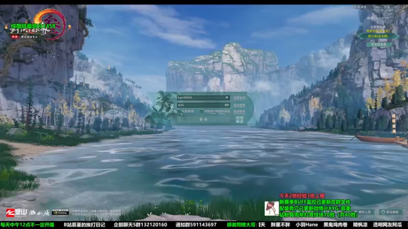 【2022-11-07 14点场】慕堇丶：天策JJC上分密码已掌握！