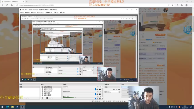 【2022-11-07 12点场】LOL丶摇摆：先攻鱼人公式法打法.大师局乱杀