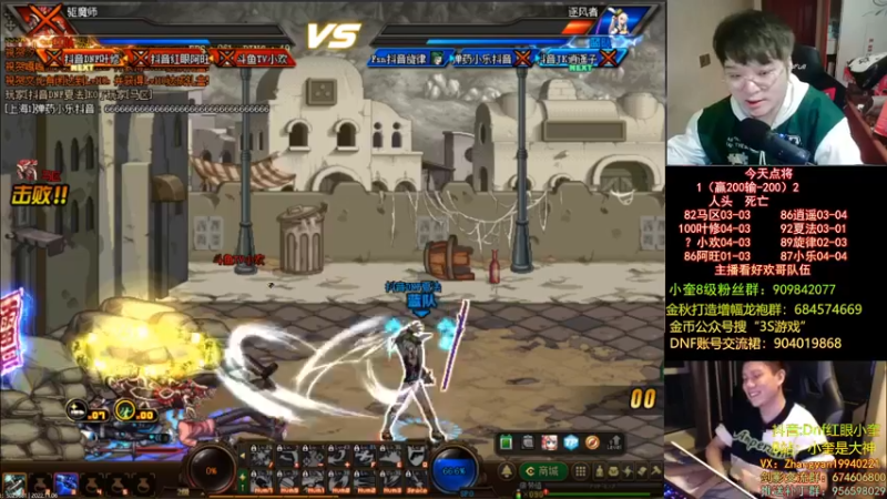 【2022-11-06 23点场】红眼小奎：专业OB点将，奎布斯排行榜搞起！