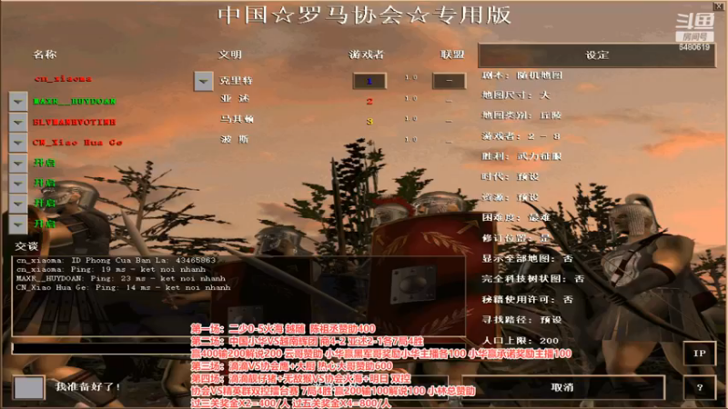 【2022-11-06 23点场】罗马协会：罗马复兴巅峰对决