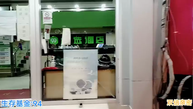 【2022-11-06 19点场】o北京老王o：城市求生。