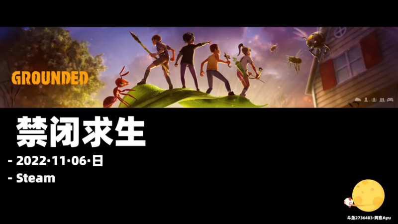 【2022-11-06 14点场】阿愈Ayu：愈❥»抹茶真该死