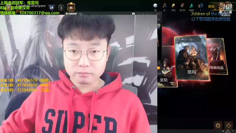 【2022-11-06 19点场】硬汉哥孙士彧：昆特牌之家 赛季快结束咯