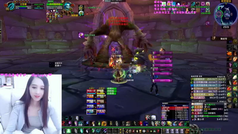 【2022-11-06 23点场】阿鱼鱼鱼鱼呀：晚上震地SS，新组的团，略略有些紧张❤