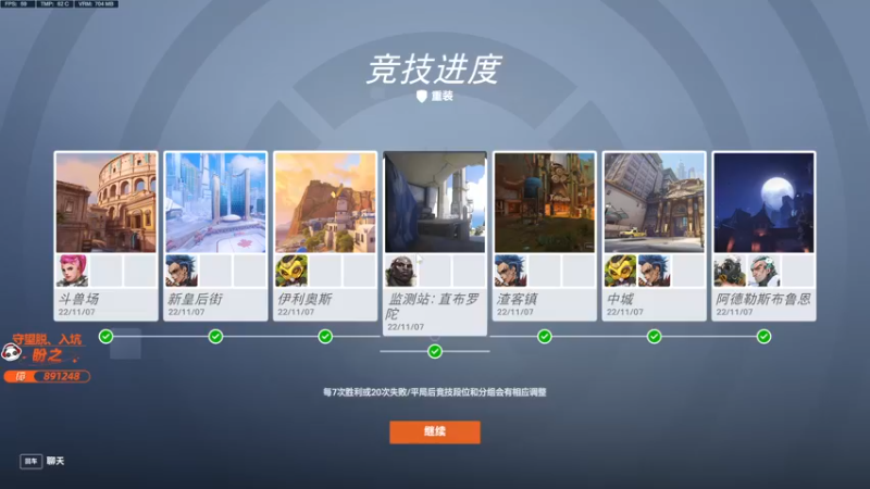 【2022-11-07 20点场】训练把场机器人：全能重装坦克！来学！