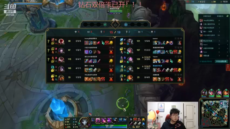 【2022-11-07 02点场】火力堂主：出门溜一圈还是回来了