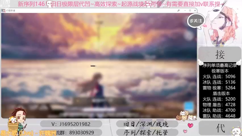 【2022-11-05 17点场】涤花醉凡尘：序列1.46！极限超域~探索~起源25~