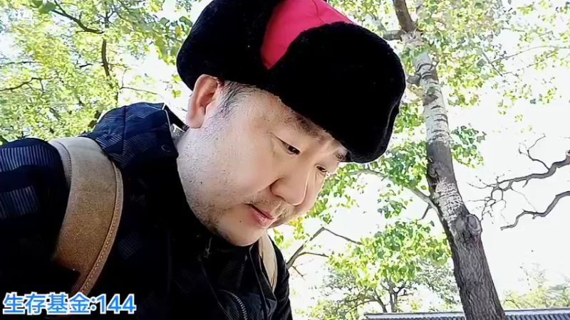 【2022-11-07 11点场】o北京老王o：京城户外。。