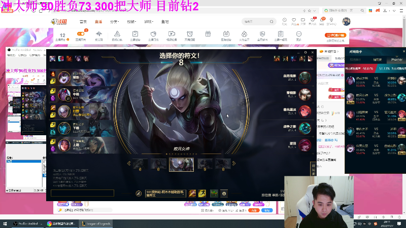 【英雄联盟】冰凡丶bbg的精彩时刻 20221107 20点场