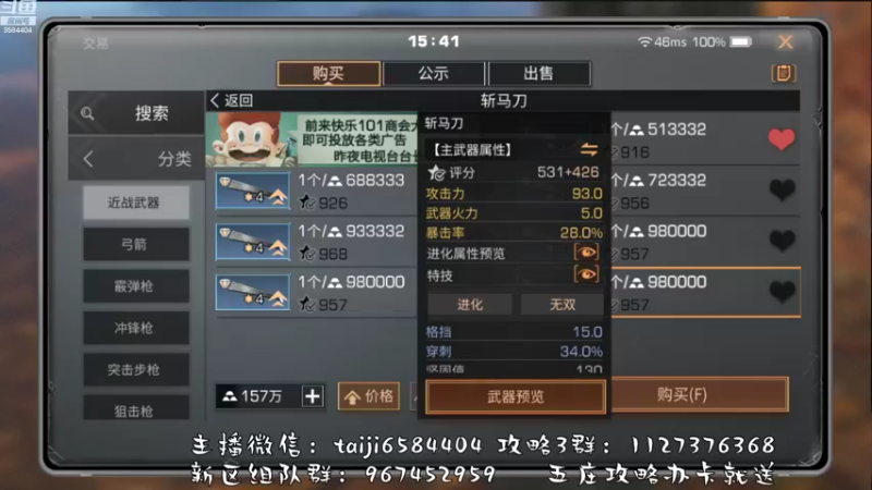 【2022-11-06 15点场】中华田园冯太极：果壳岛<涂山散仙>营地收人