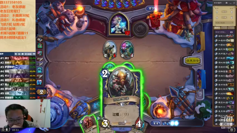 【2022-11-07 03点场】麦迪文哥：竞技场双职业昨日重现