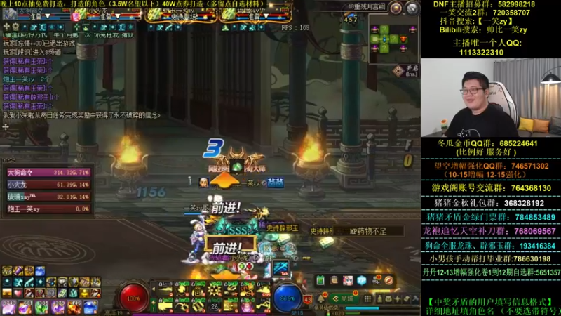 【2022-11-07 00点场】一笑zy：免费香香打造来啦~你渴望力量吗？