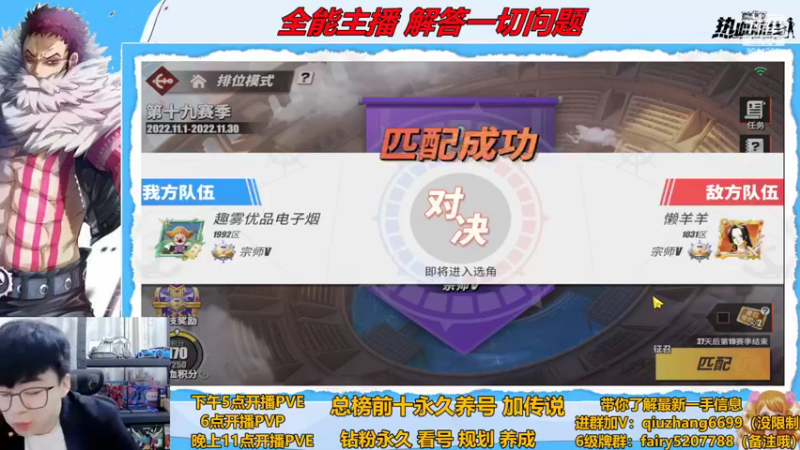 【2022-11-03 21点场】王阿龙大魔王：淘汰赛开冲