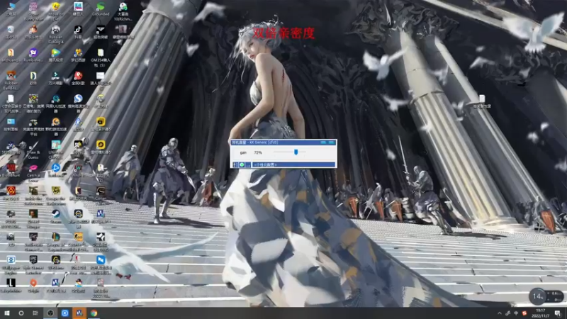 【2022-11-07 19点场】郑伟丶：娱乐性技术主播