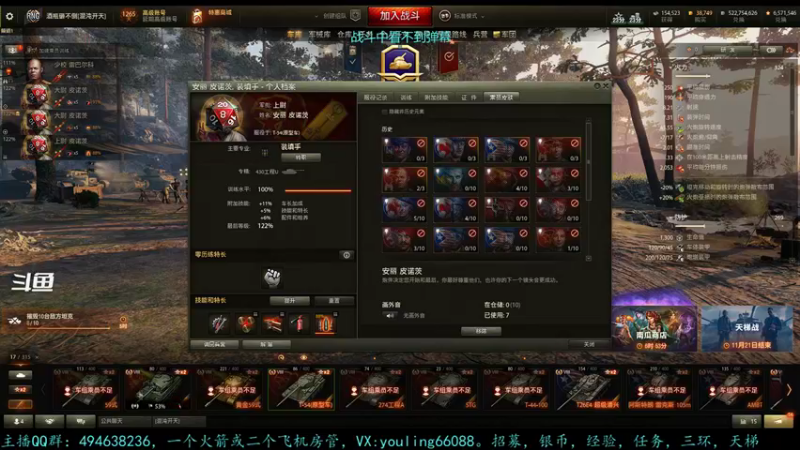 【2022-11-06 19点场】暗夜幽霊：幽霊：滕州加油