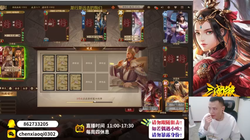 【2022-11-07 00点场】吹得神丶丶丶：欢迎来到前全服冠军儿的直播间！