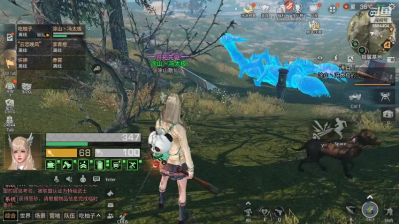 【2022-11-04 16点场】中华田园冯太极：果壳岛<涂山散仙>营地收人