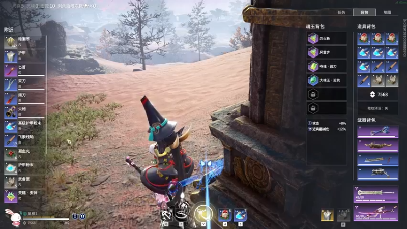 永劫无间a (14)