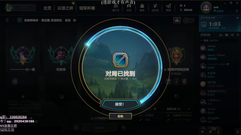 【2022-11-04 19点场】布丁zzzTuT：峡谷前十： 黑色灵活排位局局
