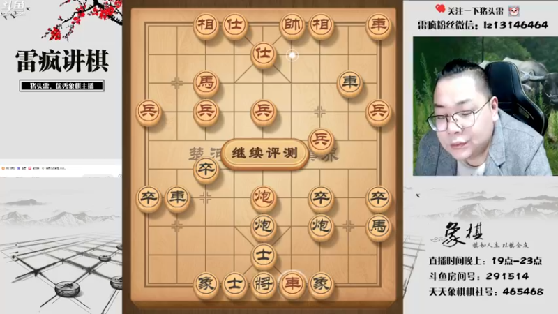 【2022-11-07 19点场】雷疯小叔：立冬的第一碗饺子 都吃了吗兄弟们