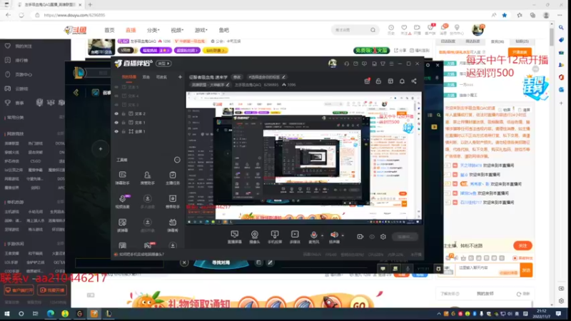 【2022-11-07 21点场】左手吸血鬼QAQ：征服者吸血鬼 速来学