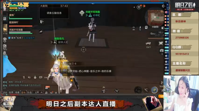 【2022-11-07 00点场】唐球球是只汪：明日带本啦（秋日森林）