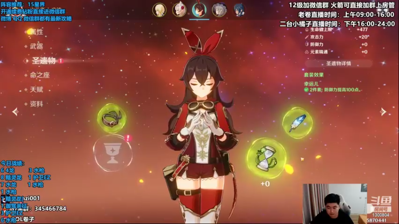 【2022-11-07 17点场】卷子丶：双倍亲密度，不再搞事好好上分！！！