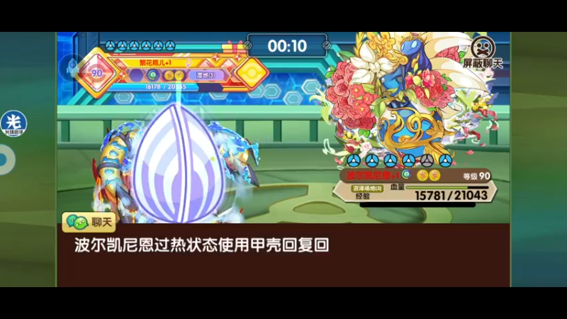 【2022-11-01 21点场】淼小晟：小晟：玩游戏就是要啸着玩