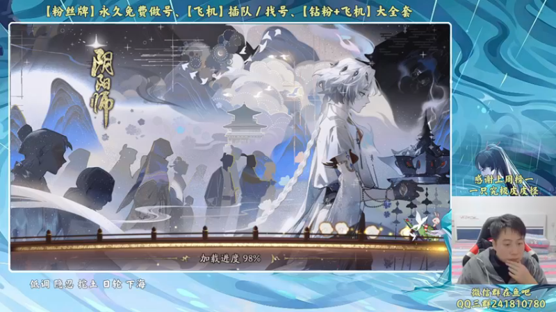 【2022-11-06 17点场】血墨丶：【墨哥】全能做号King！