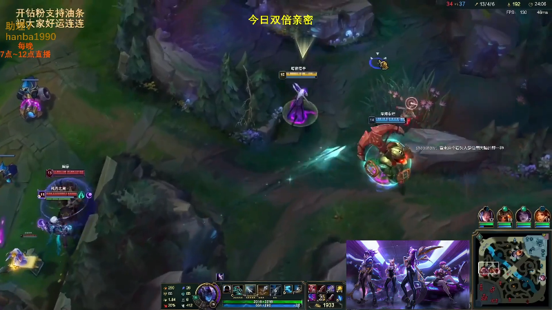 【英雄联盟】主播油条的精彩时刻 20221107 00点场