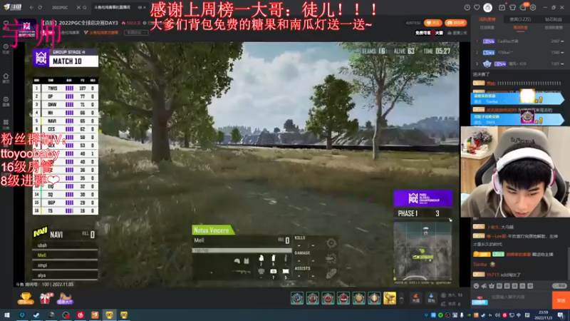 【2022-11-03 23点场】小宇oyo：宇帅出征 寸草不生！